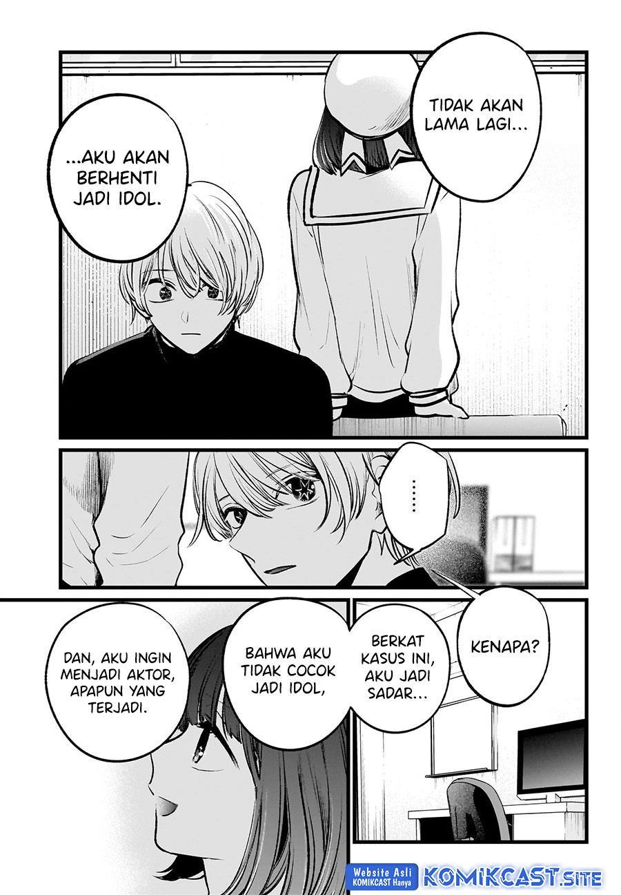 Oshi no Ko Chapter 107