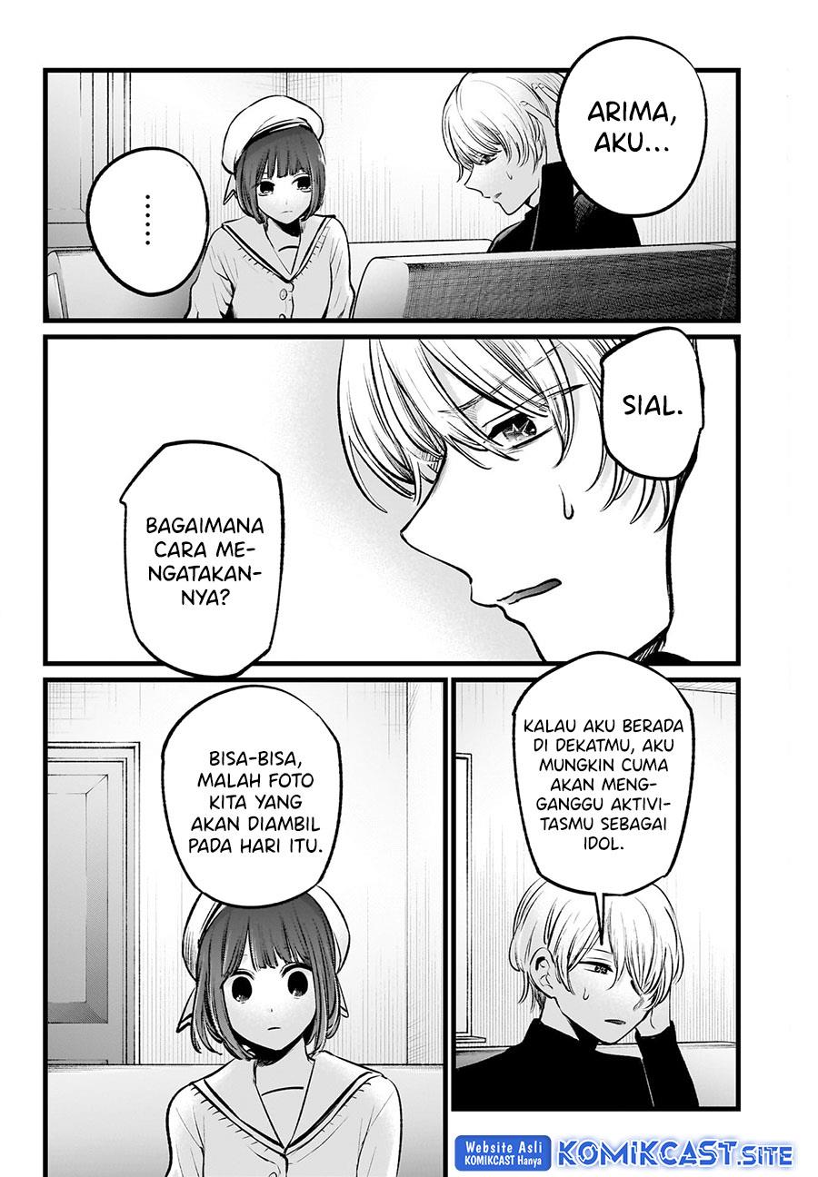 Oshi no Ko Chapter 107