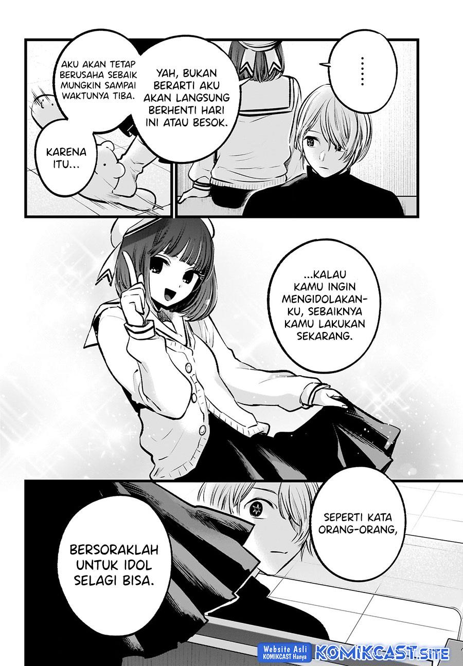 Oshi no Ko Chapter 107