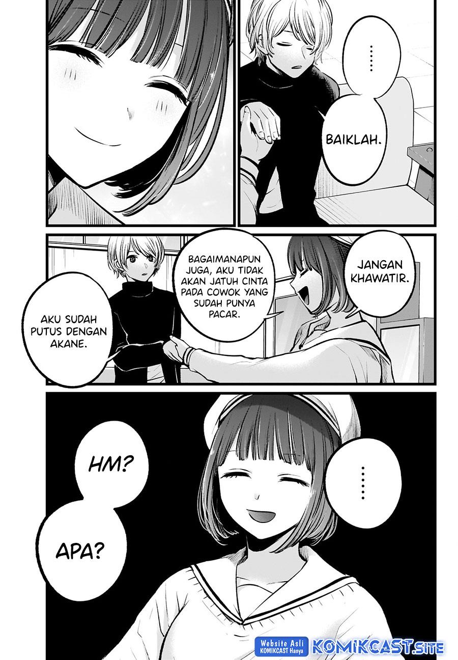 Oshi no Ko Chapter 107