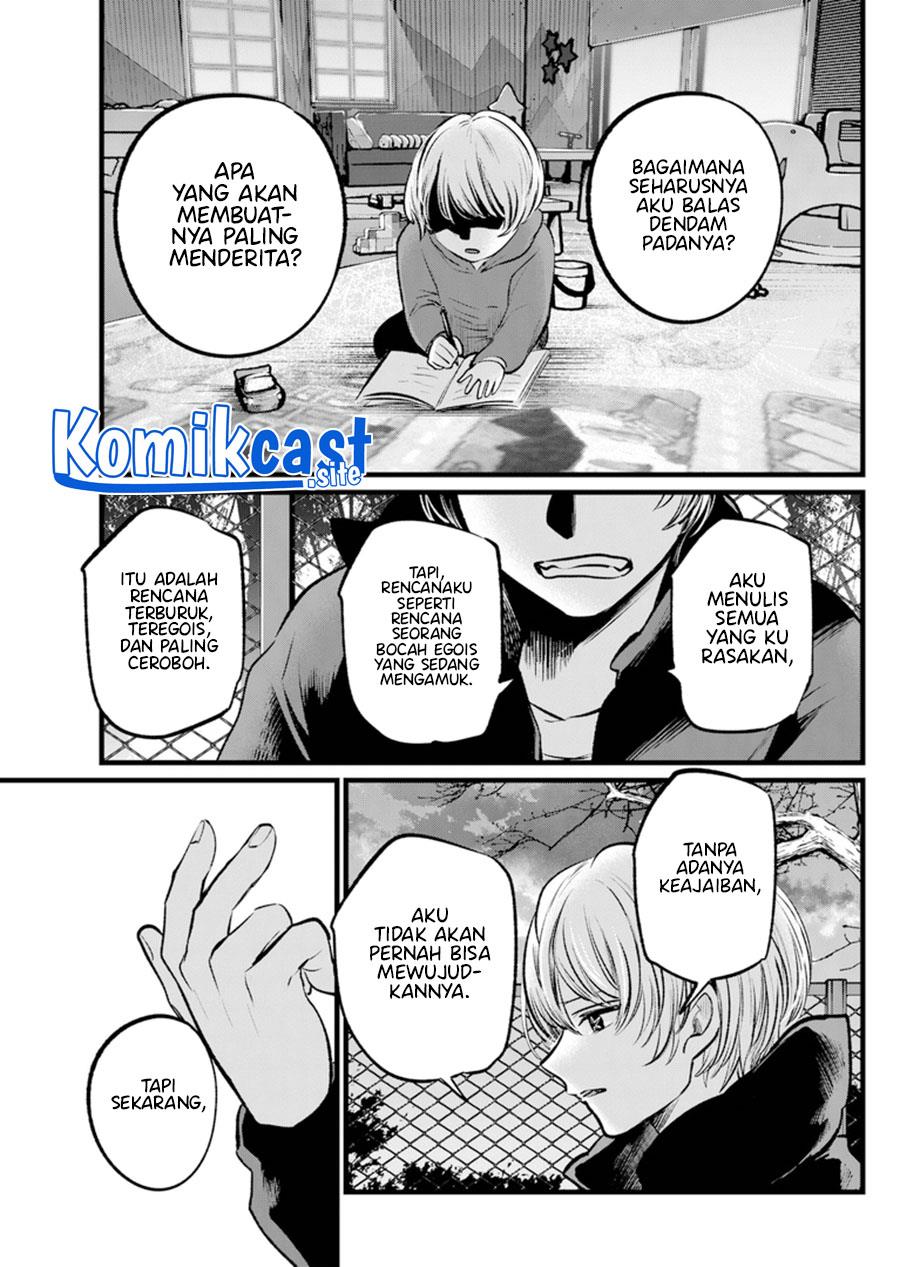 Oshi no Ko Chapter 108