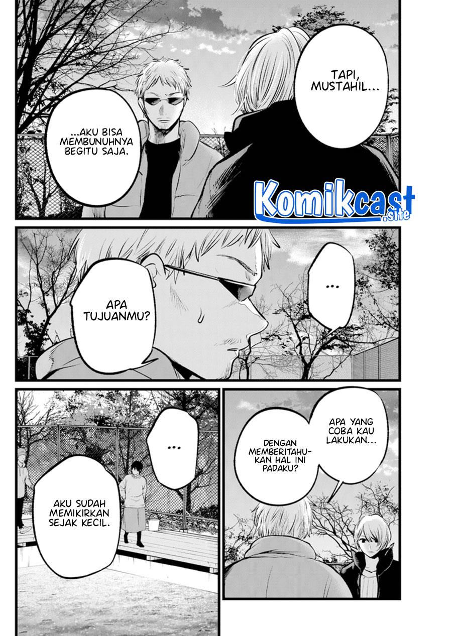 Oshi no Ko Chapter 108