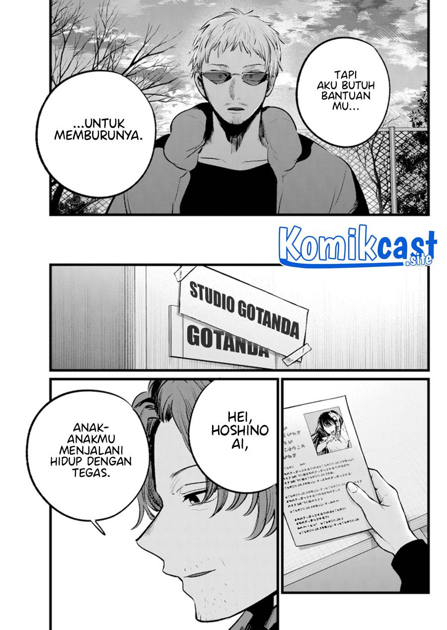 Oshi no Ko Chapter 108