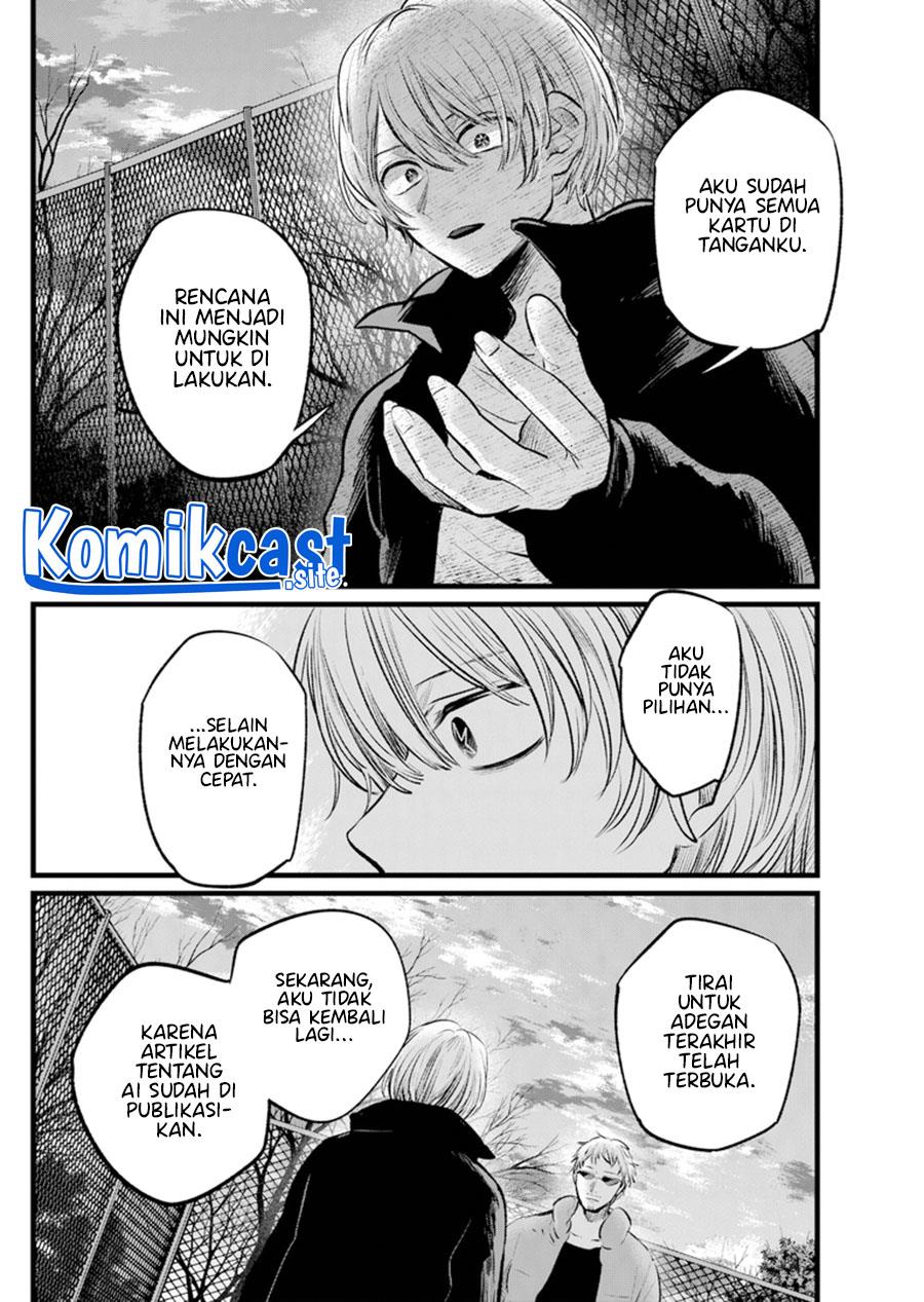 Oshi no Ko Chapter 108