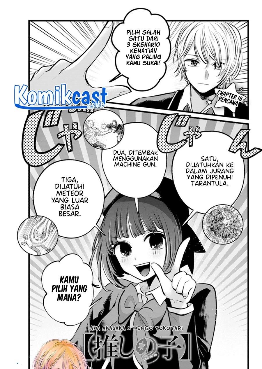 Oshi no Ko Chapter 108