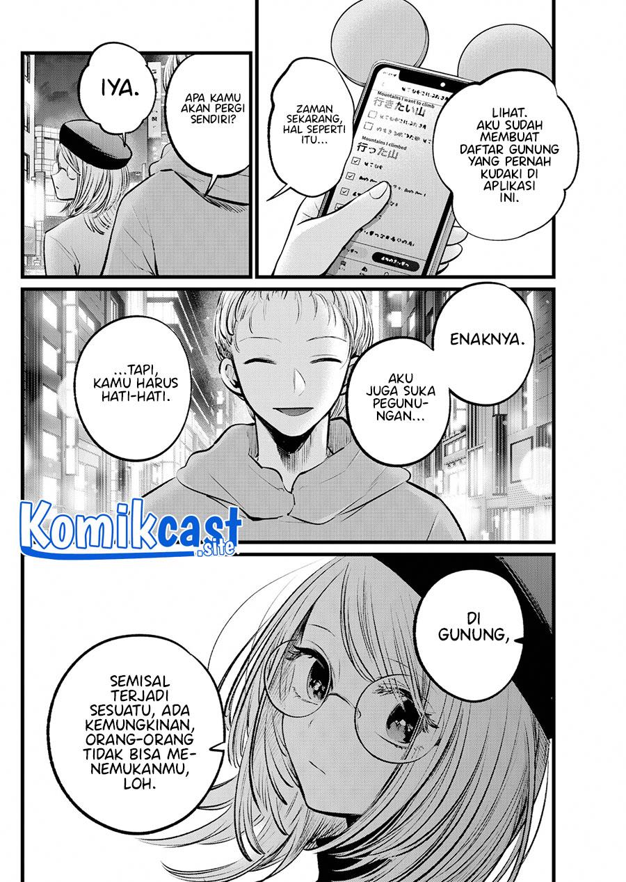 Oshi no Ko Chapter 109