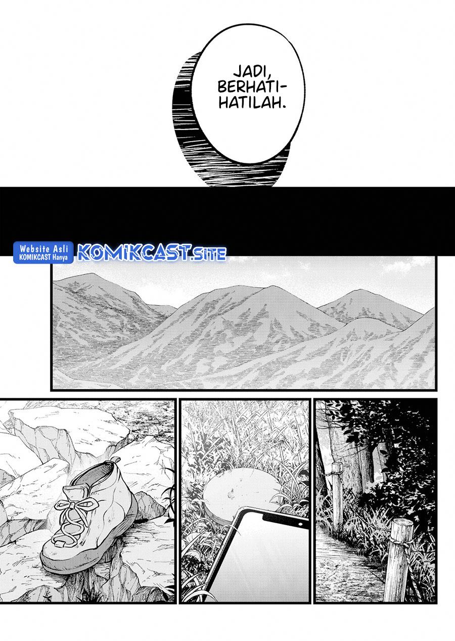 Oshi no Ko Chapter 109