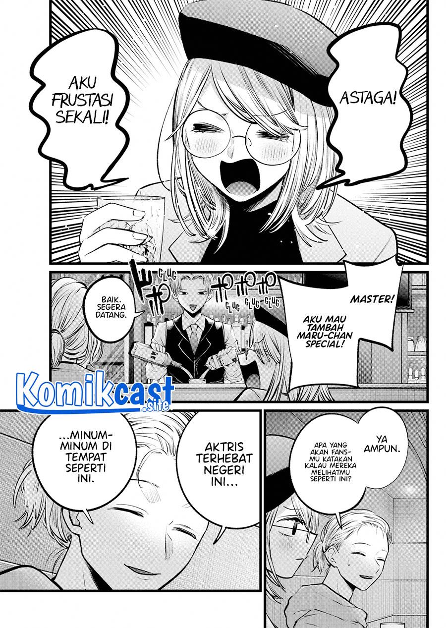 Oshi no Ko Chapter 109