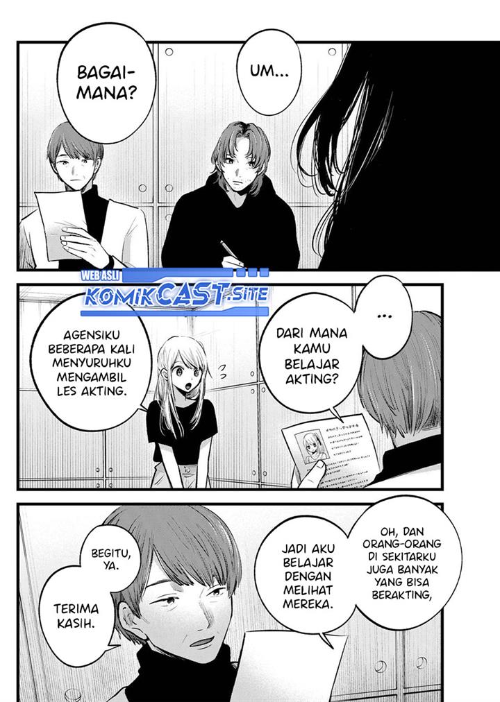 Oshi no Ko Chapter 113