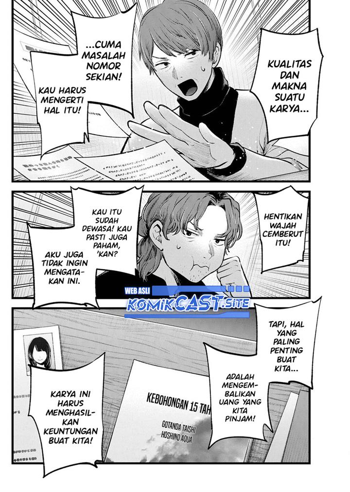 Oshi no Ko Chapter 113