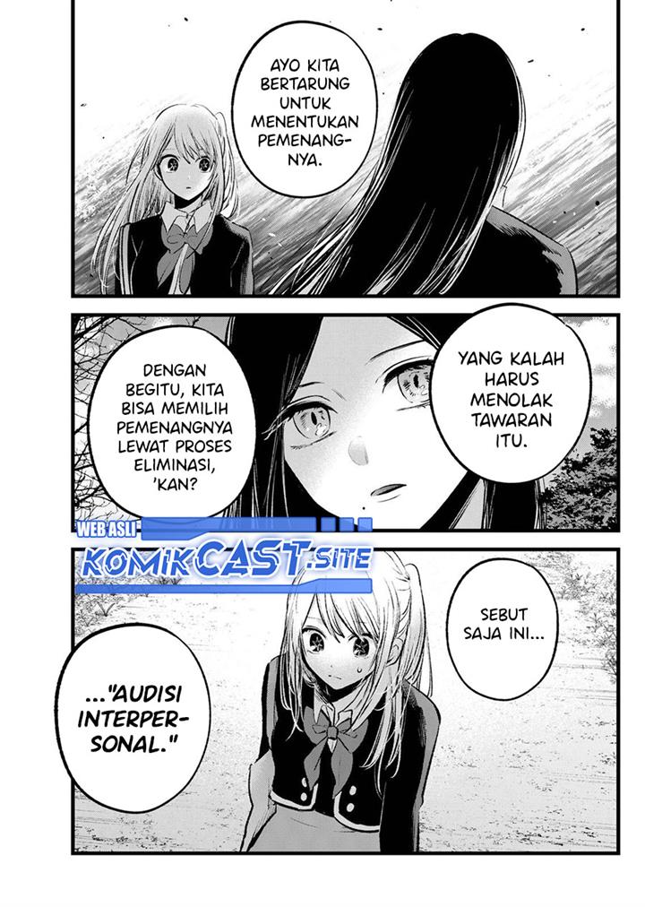 Oshi no Ko Chapter 113