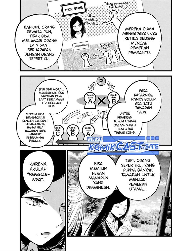 Oshi no Ko Chapter 113