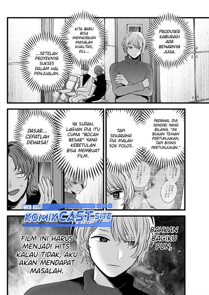 Oshi no Ko Chapter 113