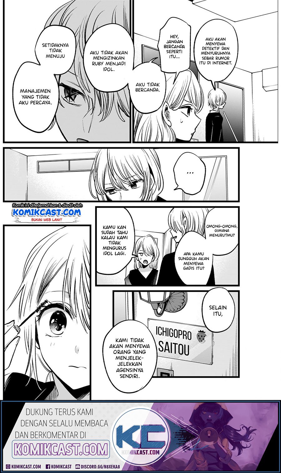 Oshi no Ko Chapter 12