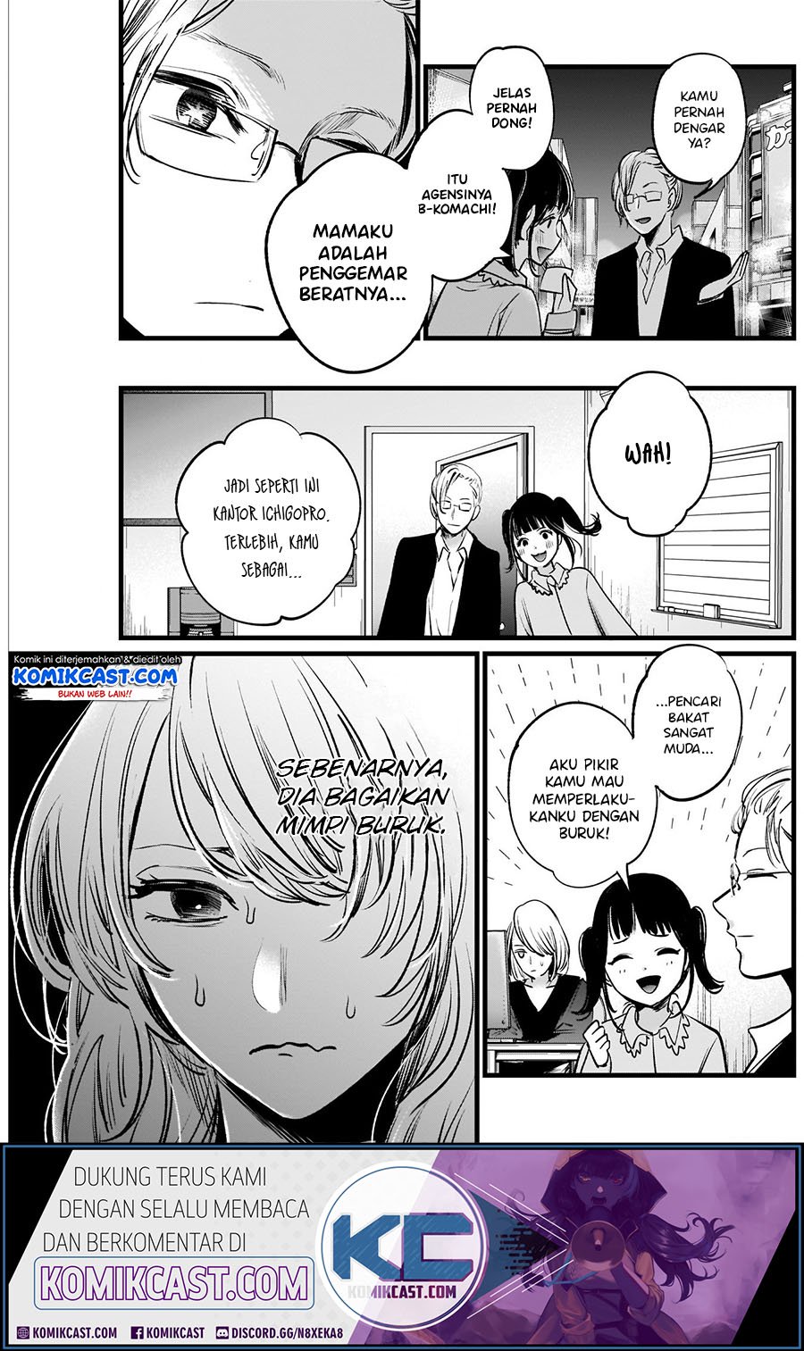 Oshi no Ko Chapter 12