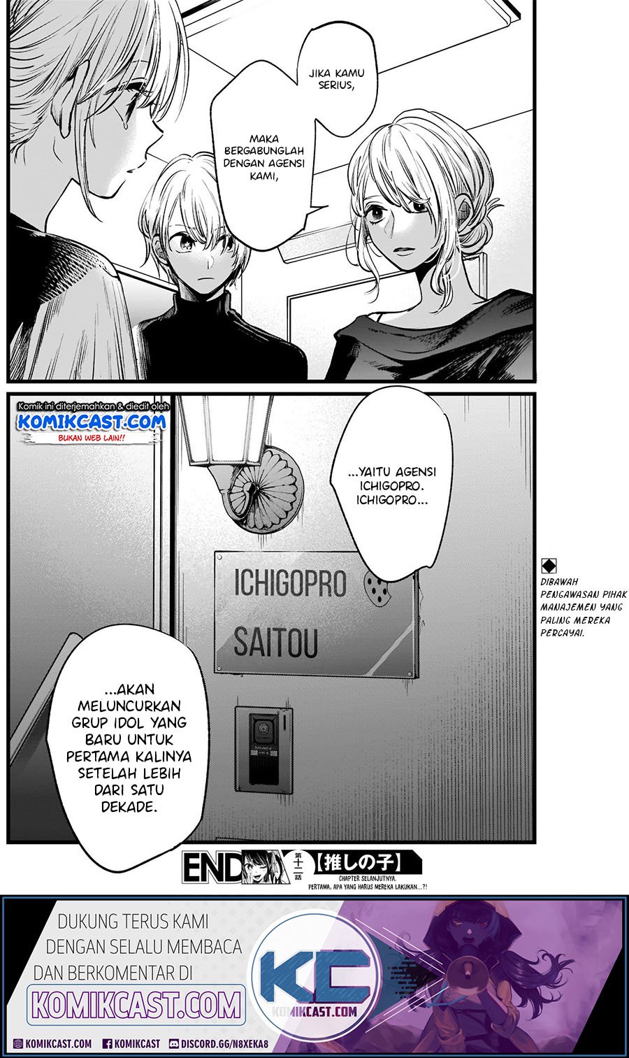 Oshi no Ko Chapter 12