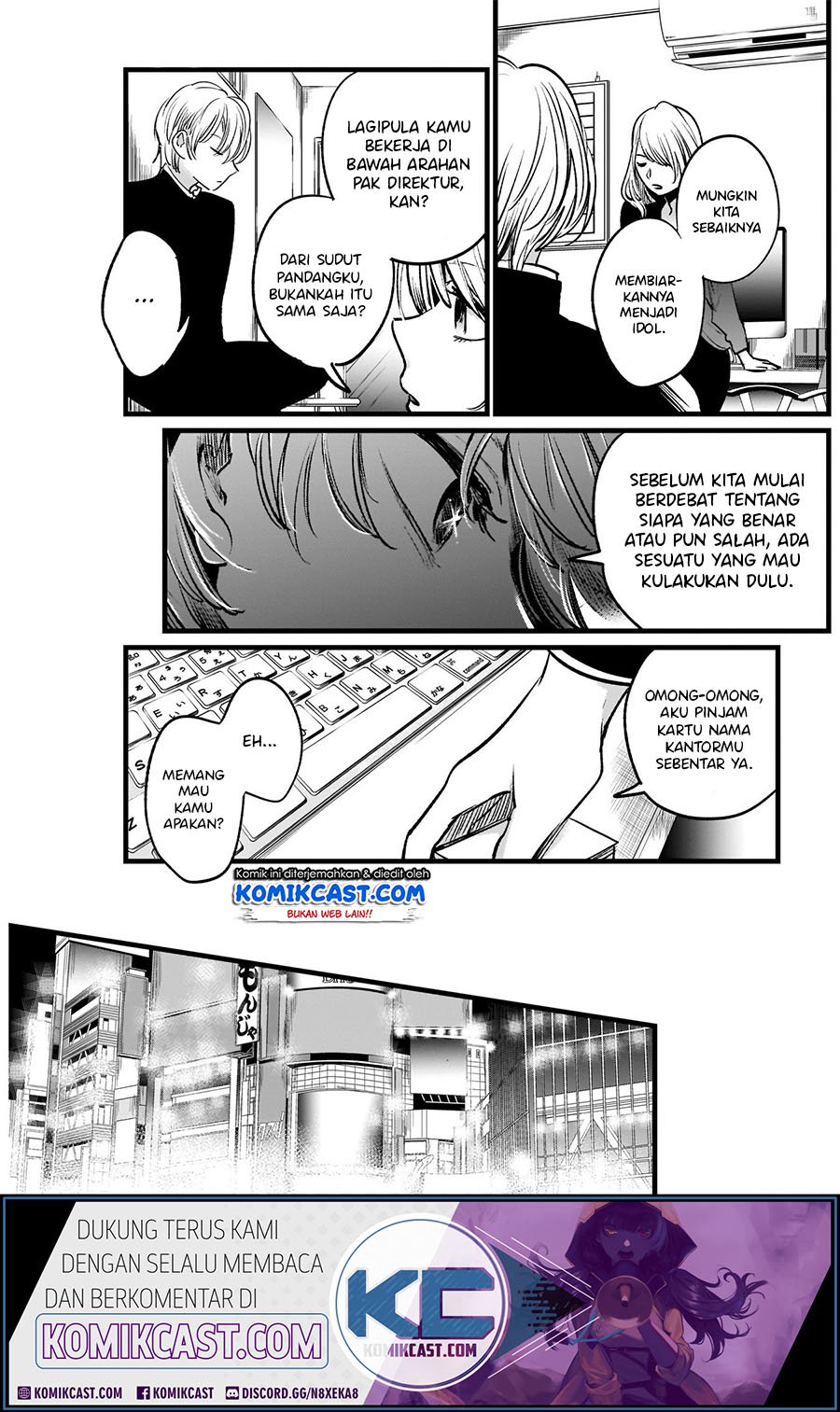 Oshi no Ko Chapter 12