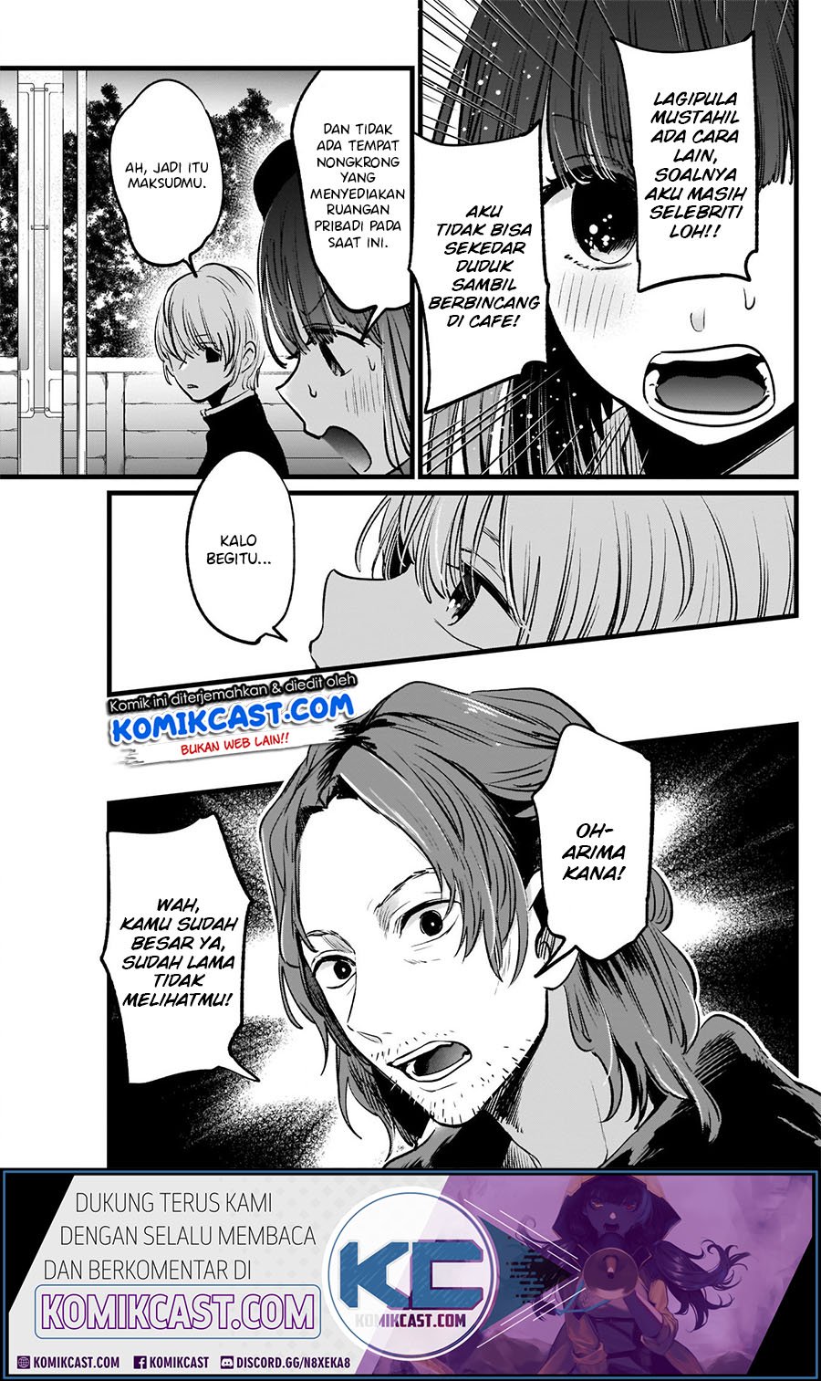 Oshi no Ko Chapter 14