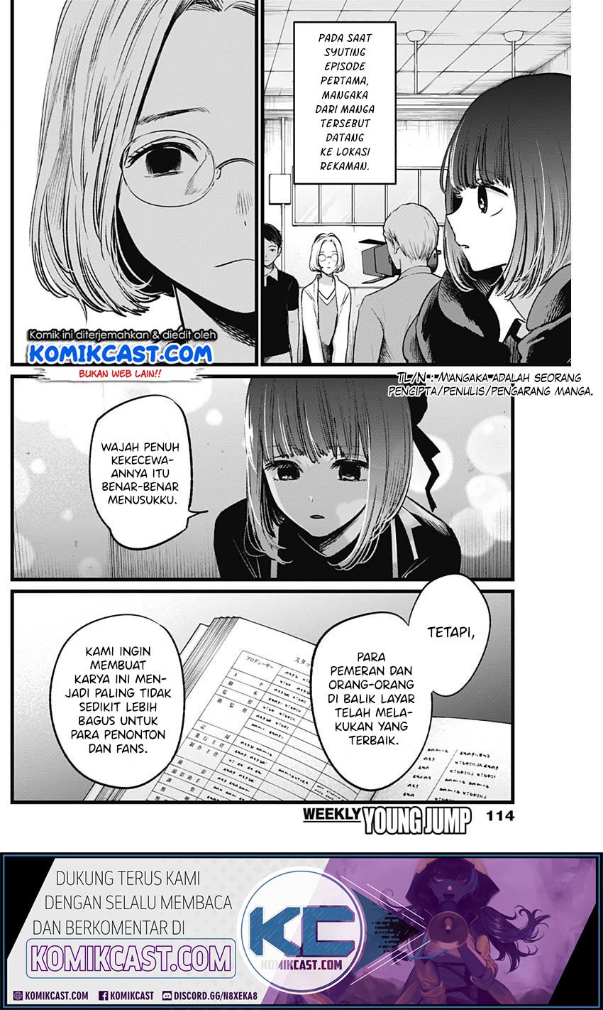 Oshi no Ko Chapter 15