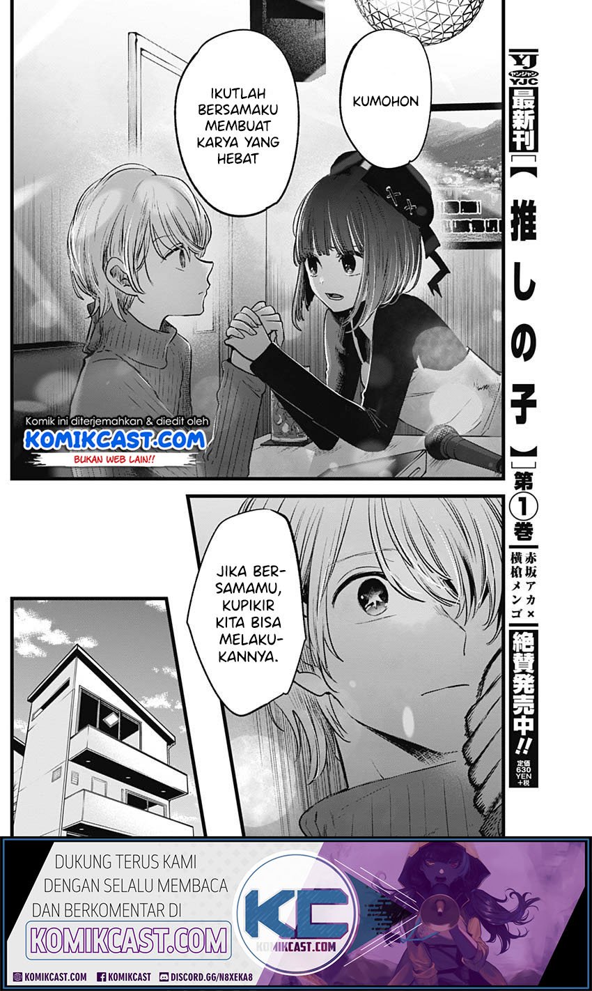 Oshi no Ko Chapter 15