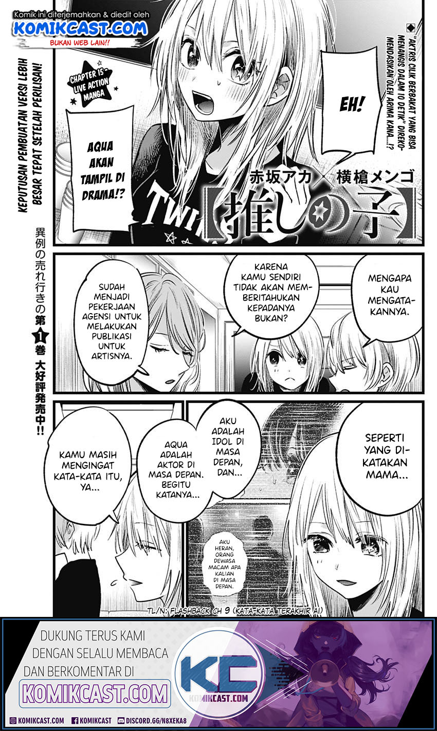 Oshi no Ko Chapter 15