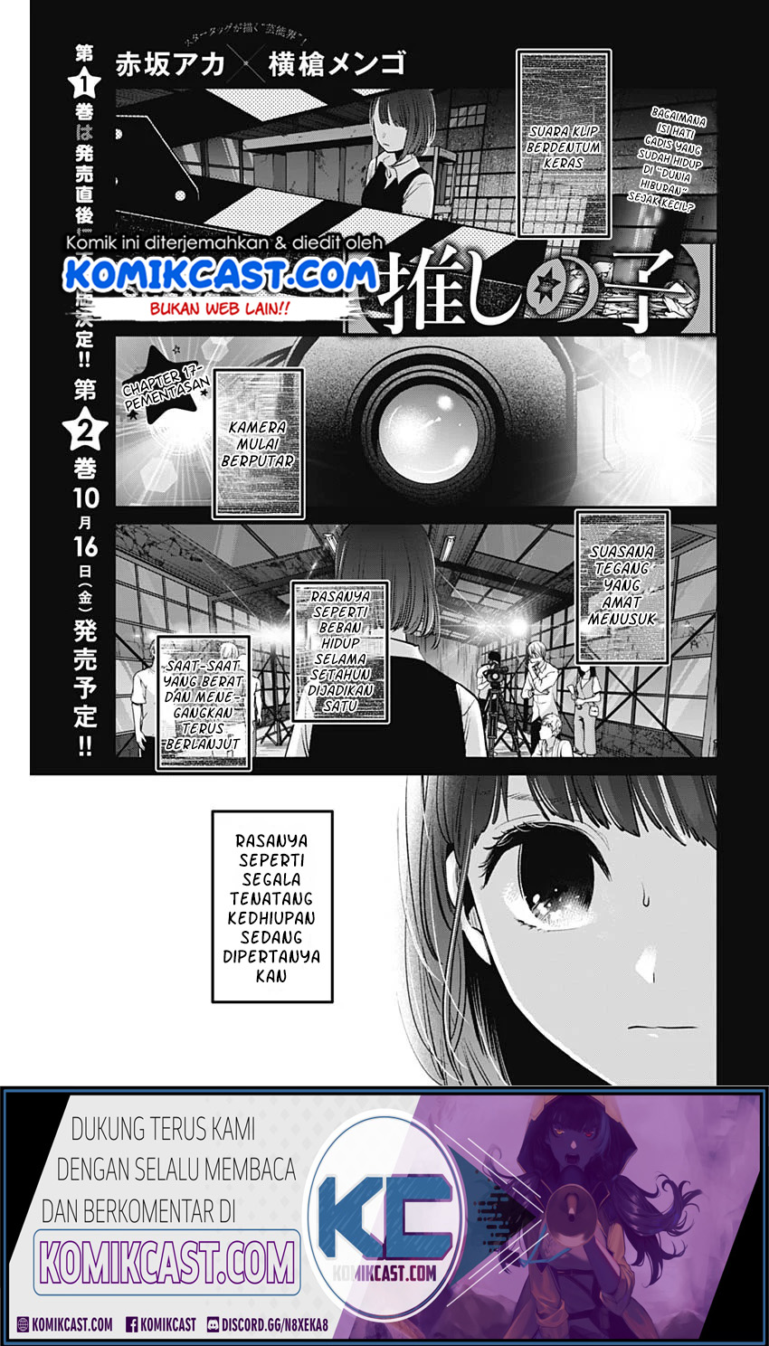 Oshi no Ko Chapter 17