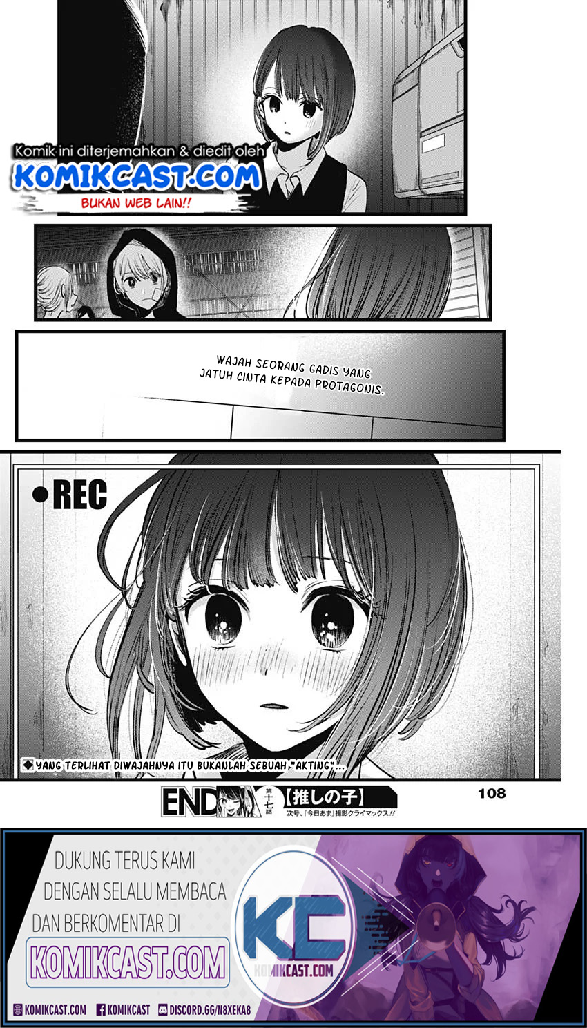 Oshi no Ko Chapter 17