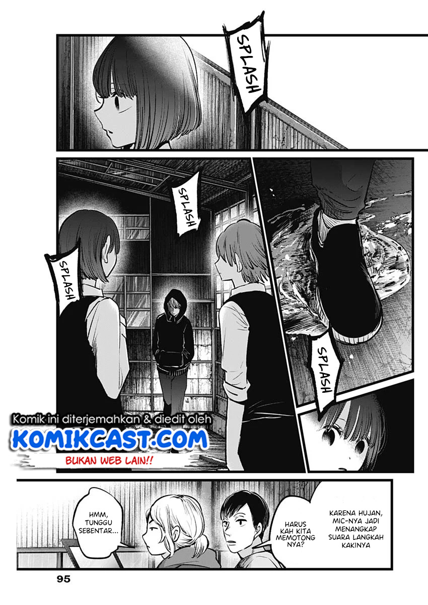 Oshi no Ko Chapter 17