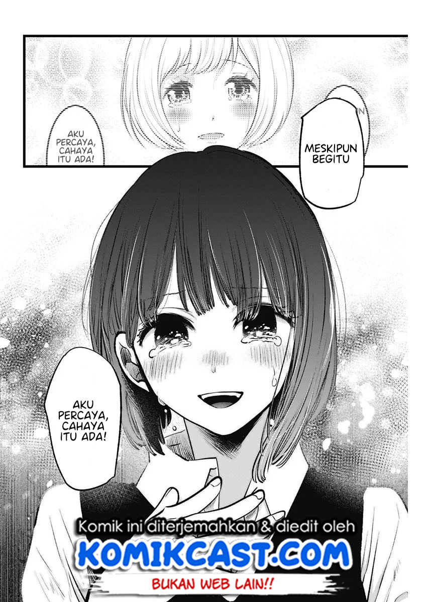 Oshi no Ko Chapter 17