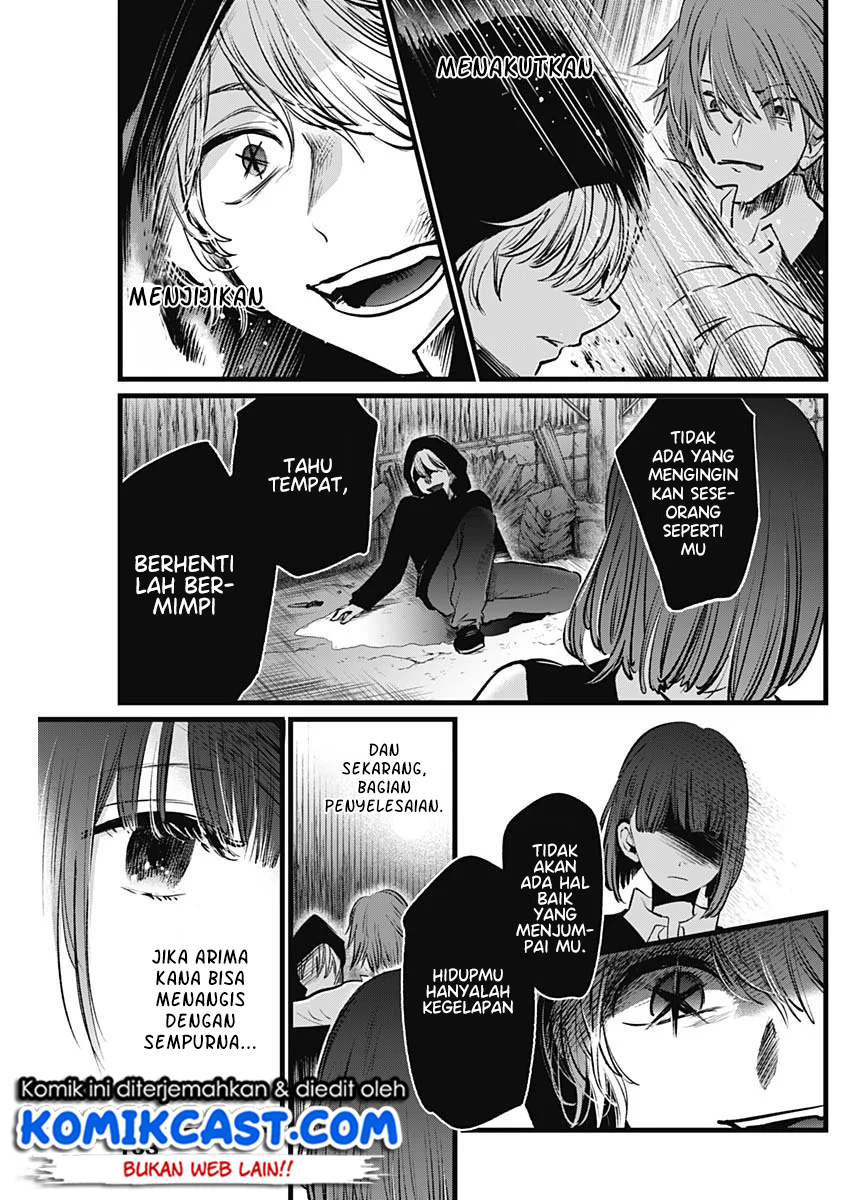 Oshi no Ko Chapter 17