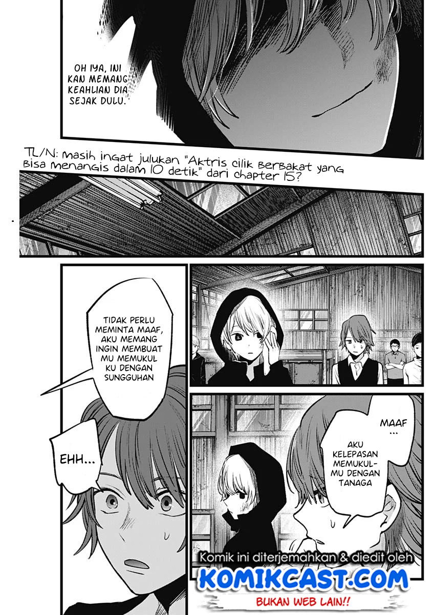 Oshi no Ko Chapter 17