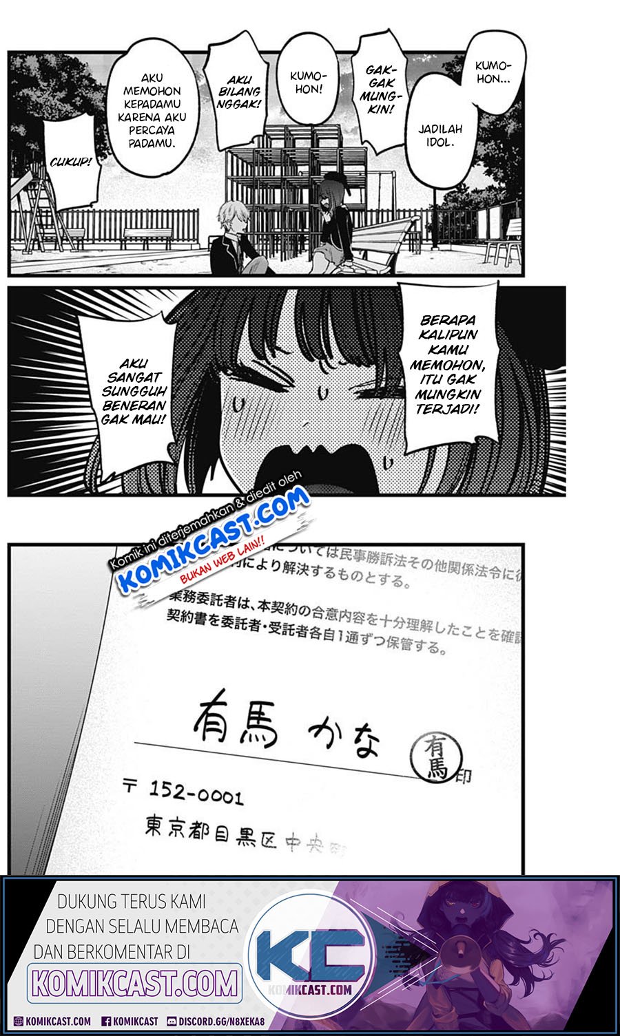 Oshi no Ko Chapter 20