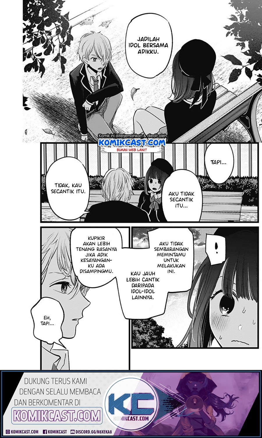 Oshi no Ko Chapter 20