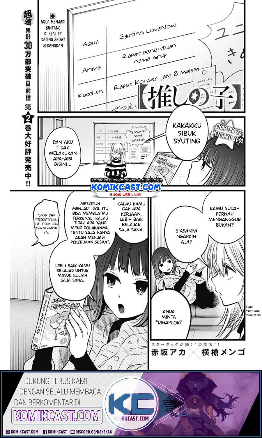 Oshi no Ko Chapter 22