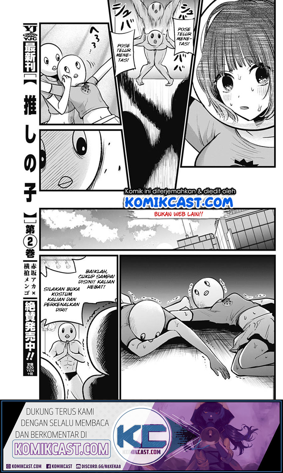 Oshi no Ko Chapter 22