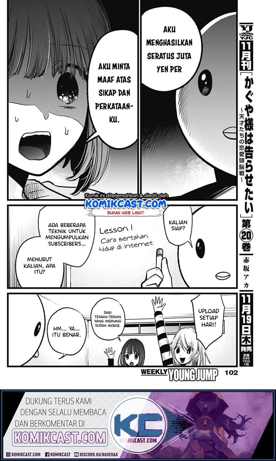 Oshi no Ko Chapter 22