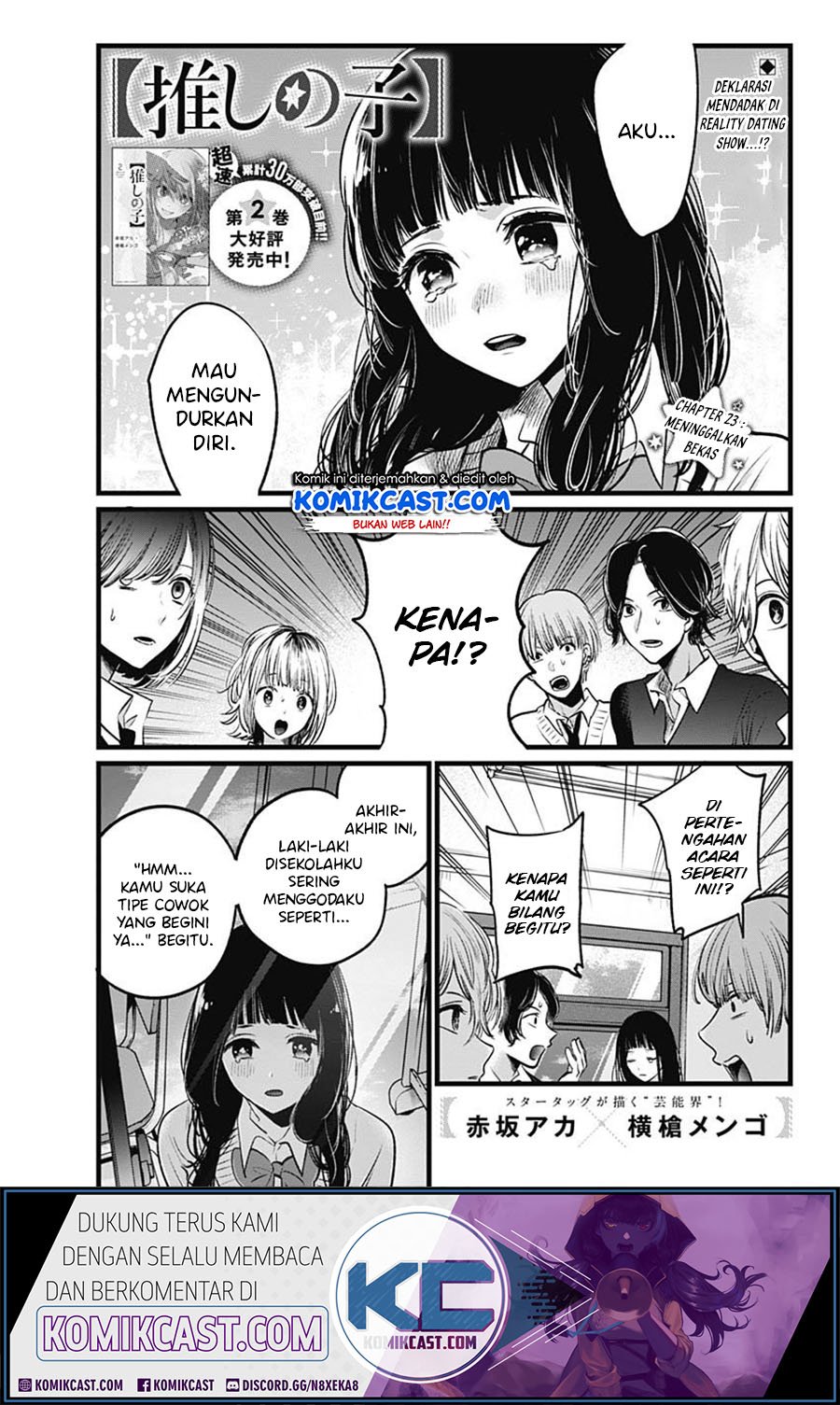 Oshi no Ko Chapter 23