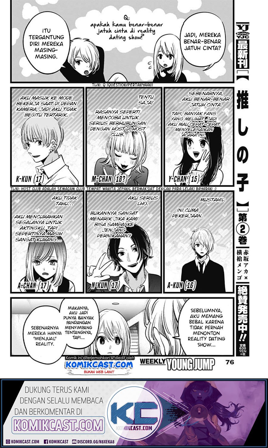 Oshi no Ko Chapter 23