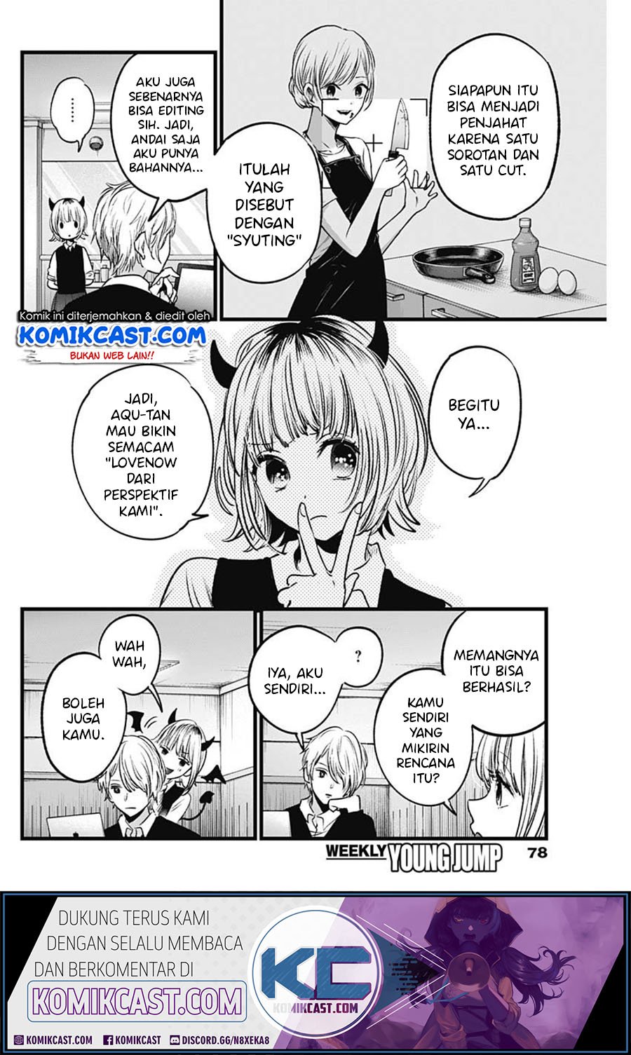 Oshi no Ko Chapter 27