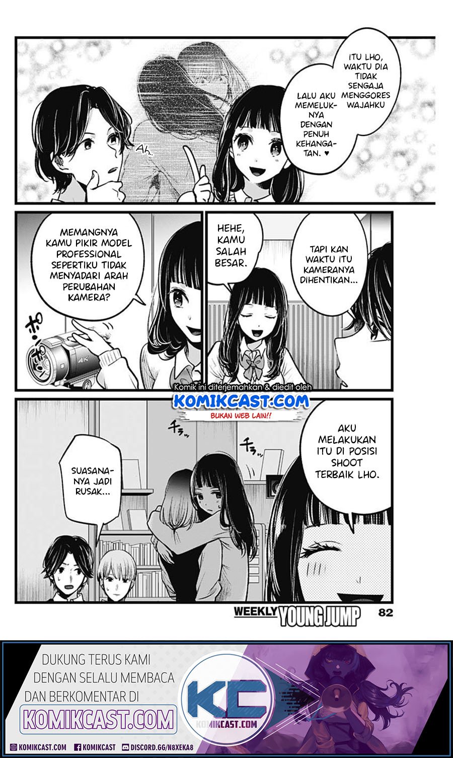 Oshi no Ko Chapter 27