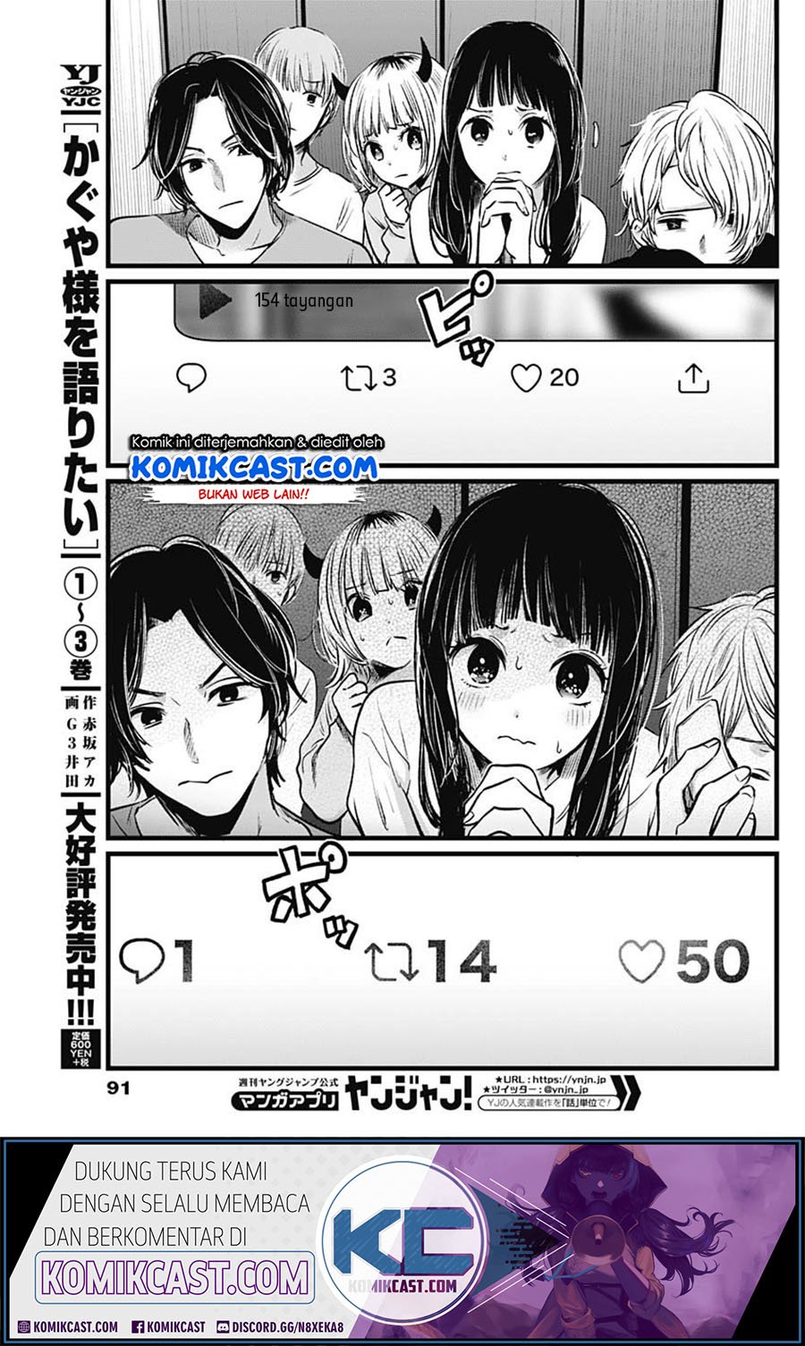 Oshi no Ko Chapter 27