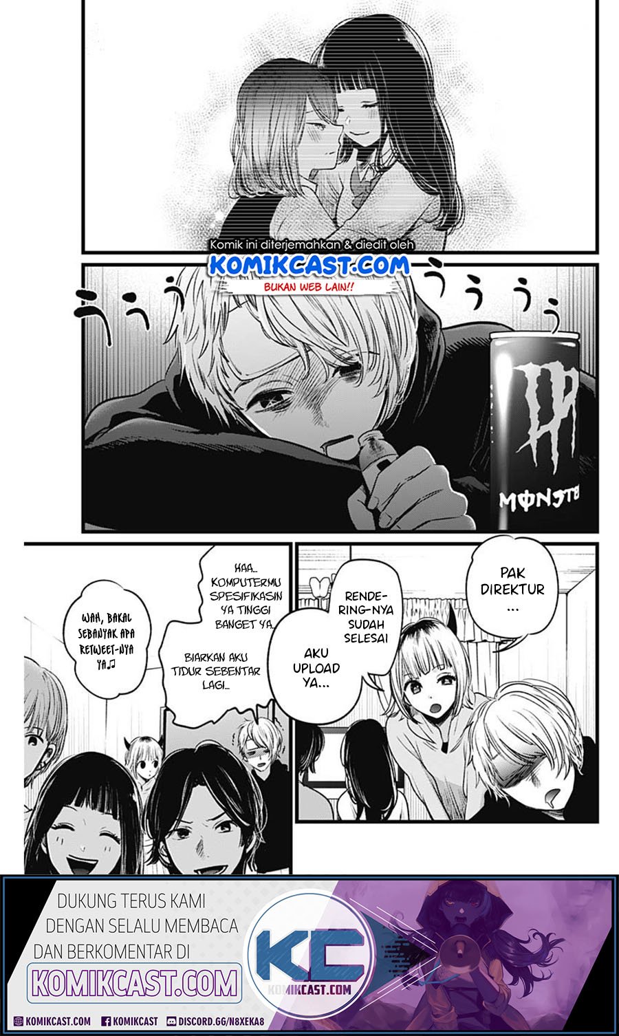 Oshi no Ko Chapter 27