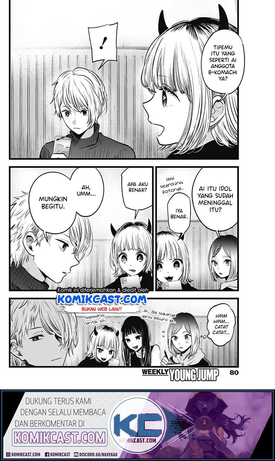 Oshi no Ko Chapter 28