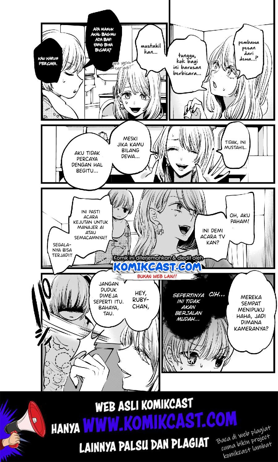 Oshi no Ko Chapter 3