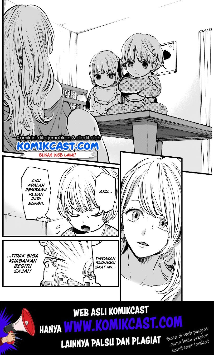 Oshi no Ko Chapter 3