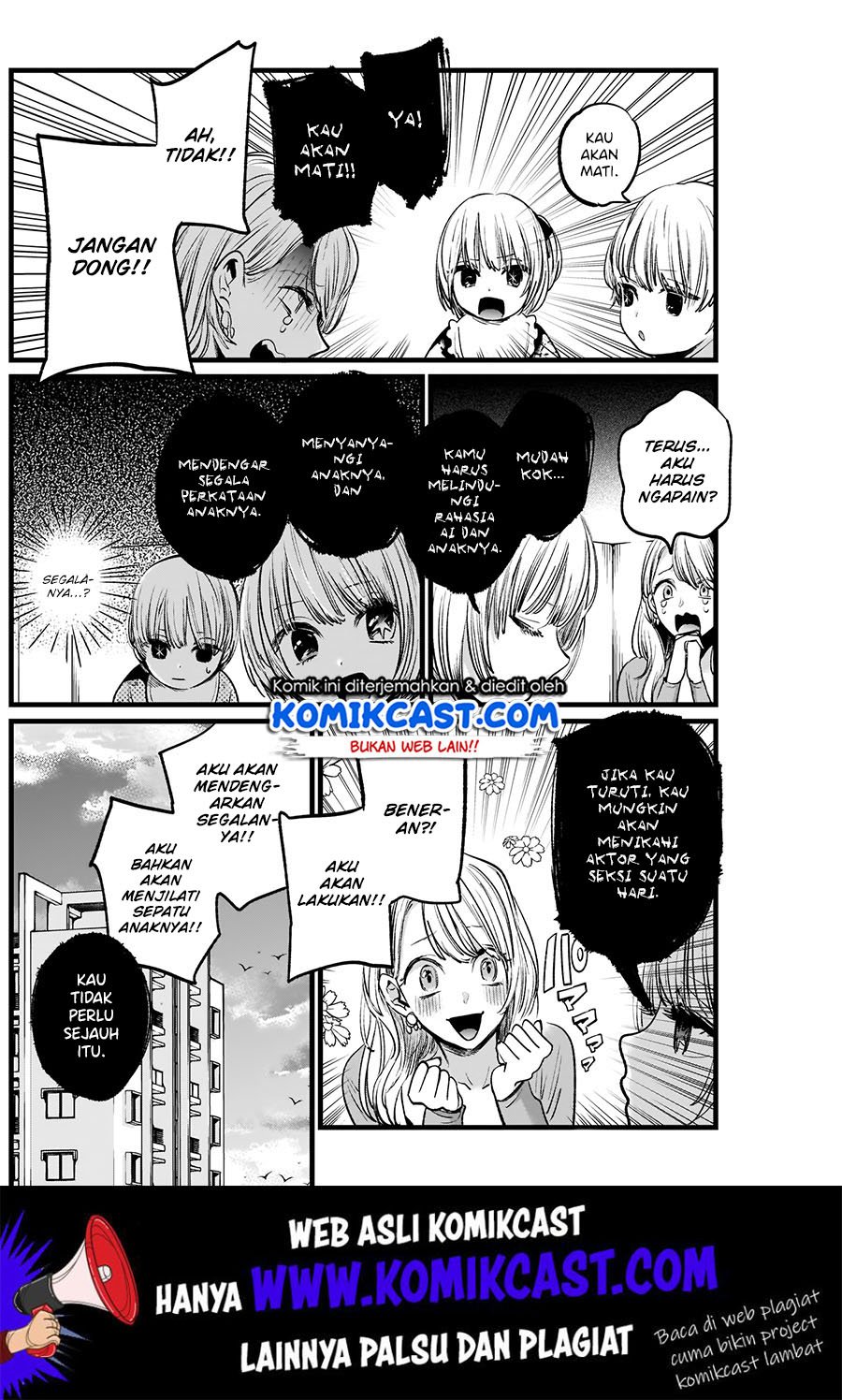 Oshi no Ko Chapter 3