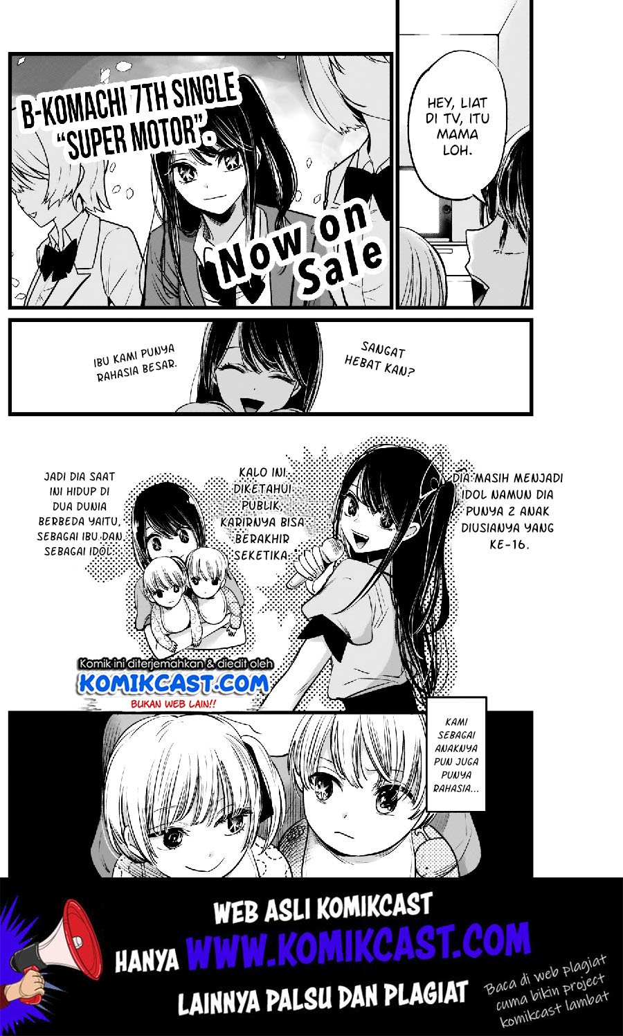 Oshi no Ko Chapter 3