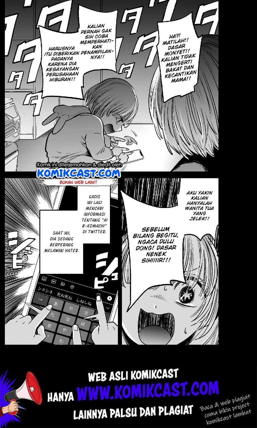 Oshi no Ko Chapter 3