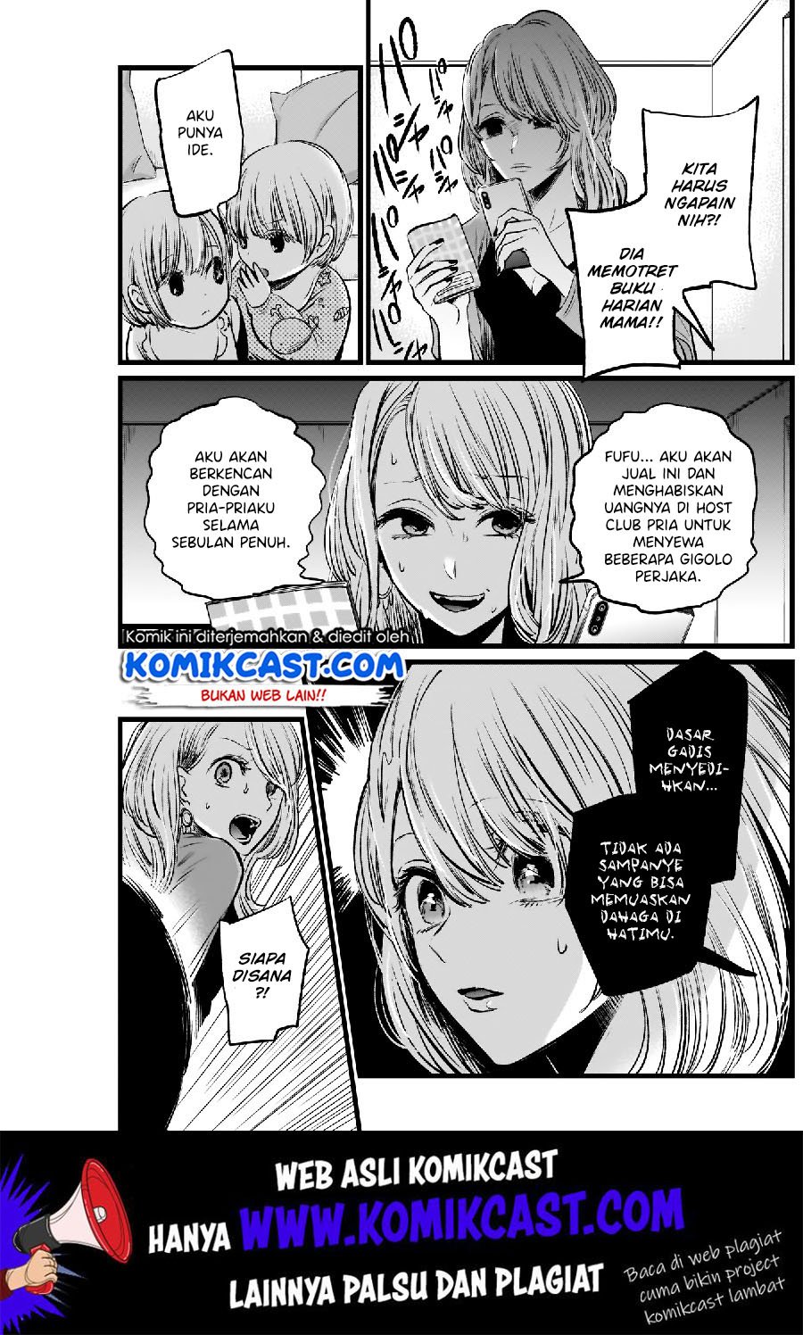 Oshi no Ko Chapter 3