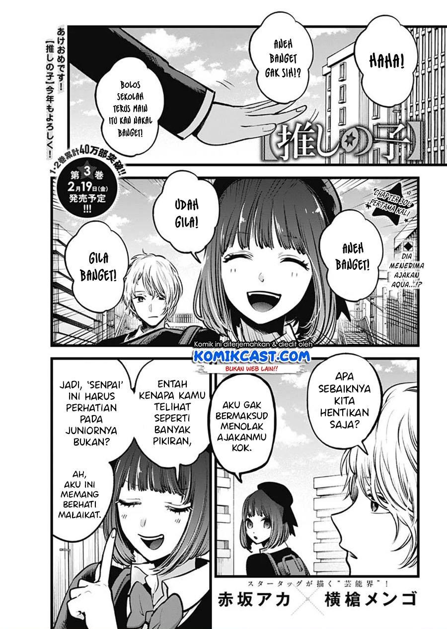 Oshi no Ko Chapter 30